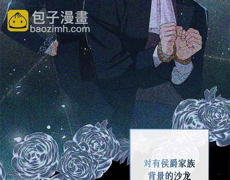 第035话 第117页