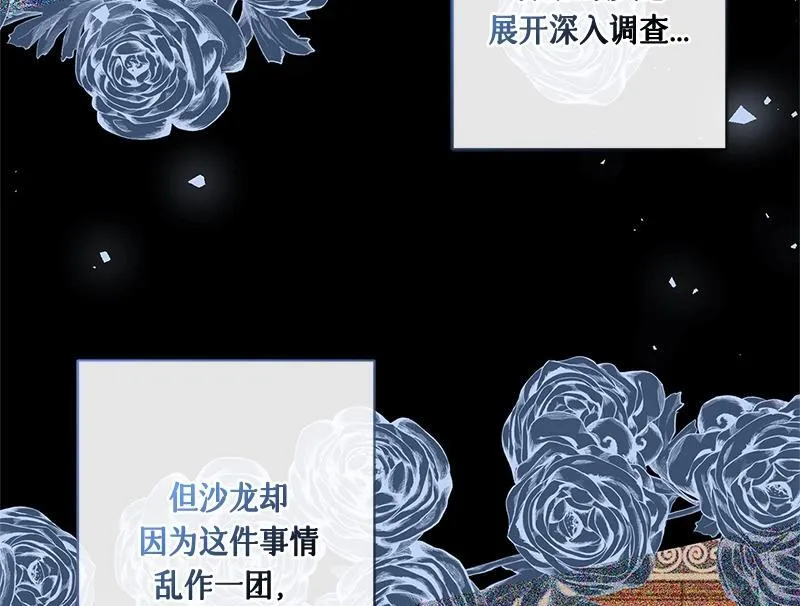 第035话 第118页