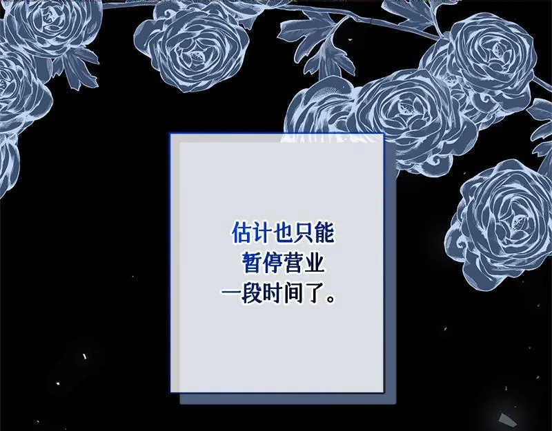第035话 第121页