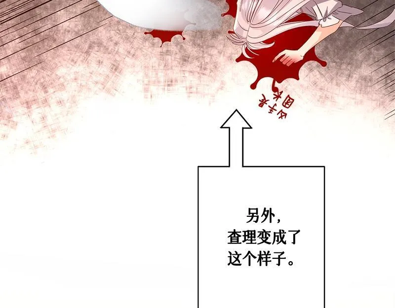 第035话 第123页