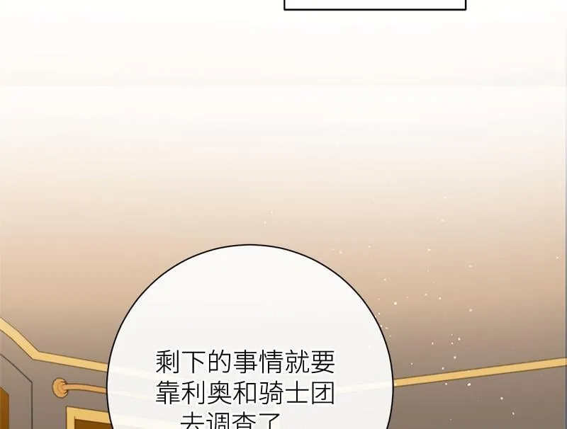 第035话 第124页