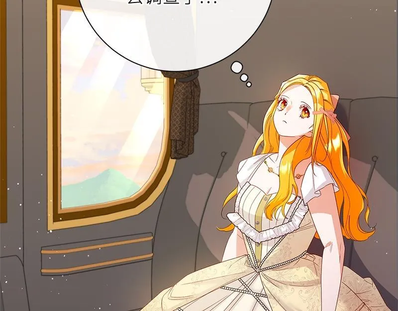 第035话 第125页