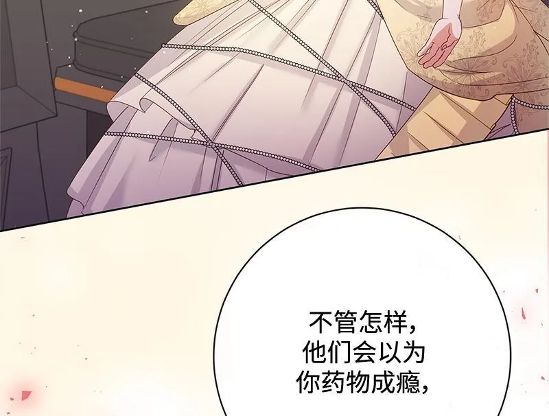 第035话 第126页