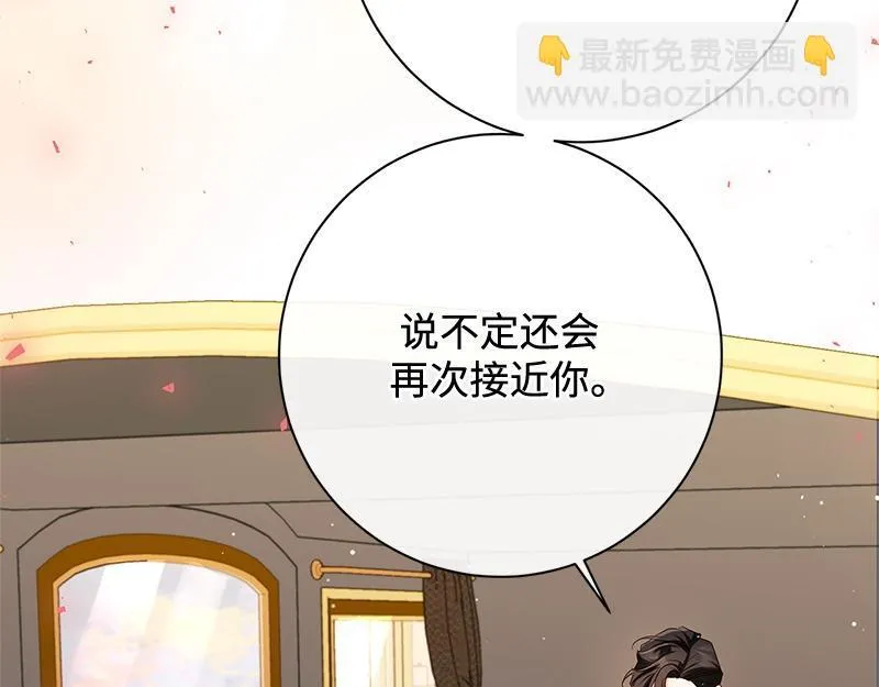 第035话 第127页