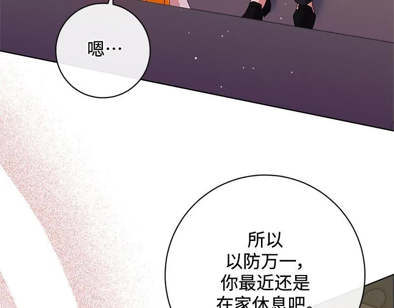 第035话 第129页