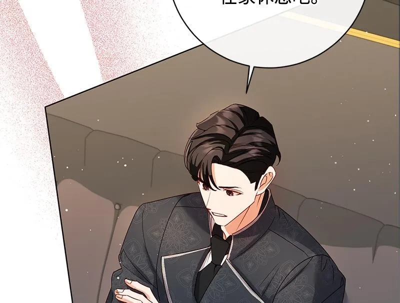 第035话 第130页