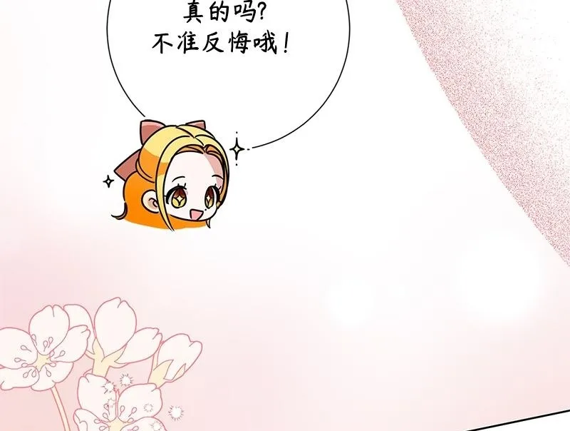 第035话 第132页
