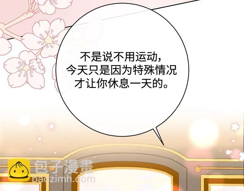 第035话 第133页