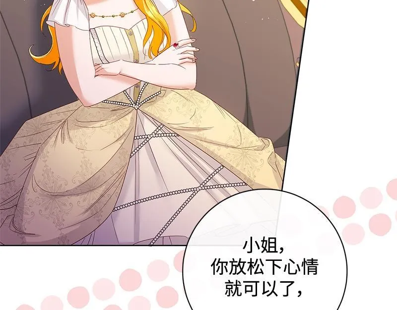 第035话 第137页