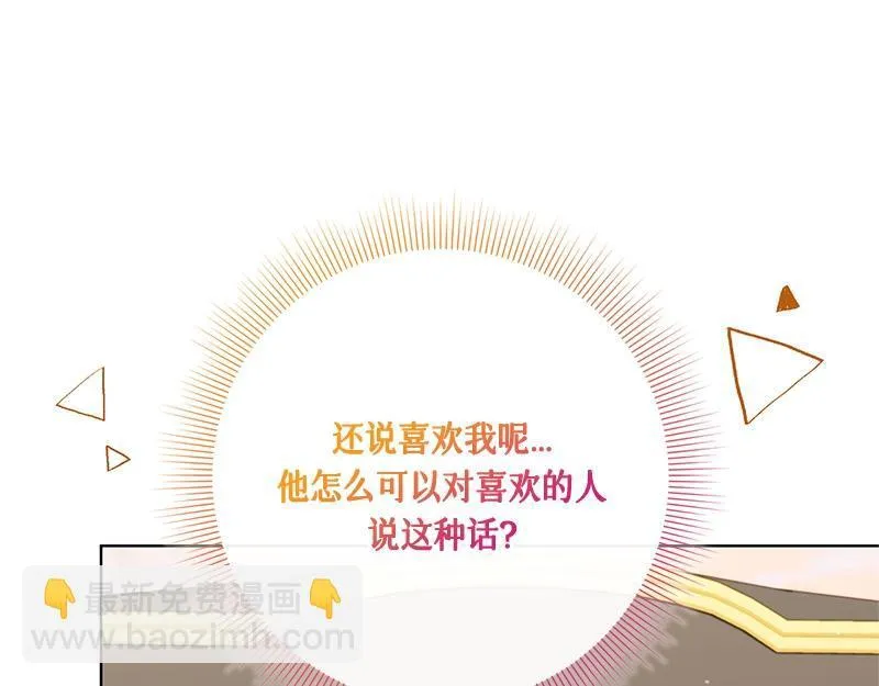 第035话 第139页