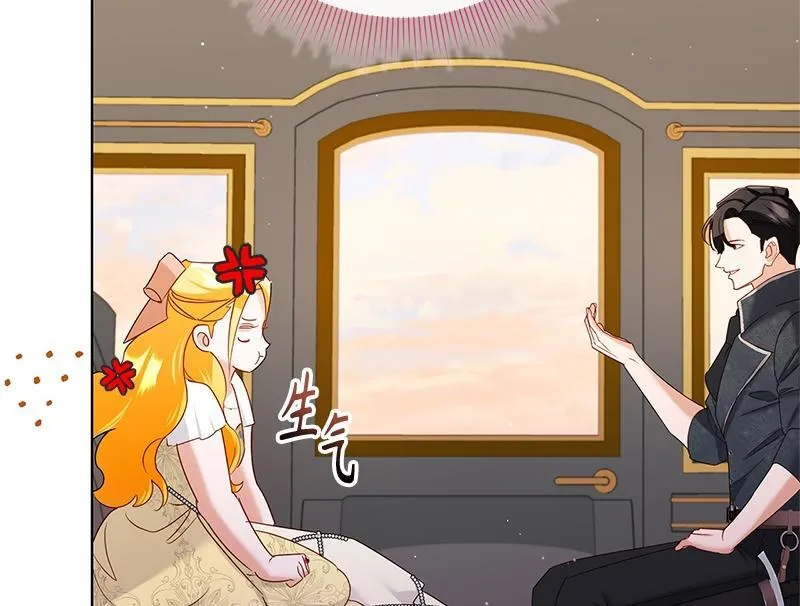第035话 第140页