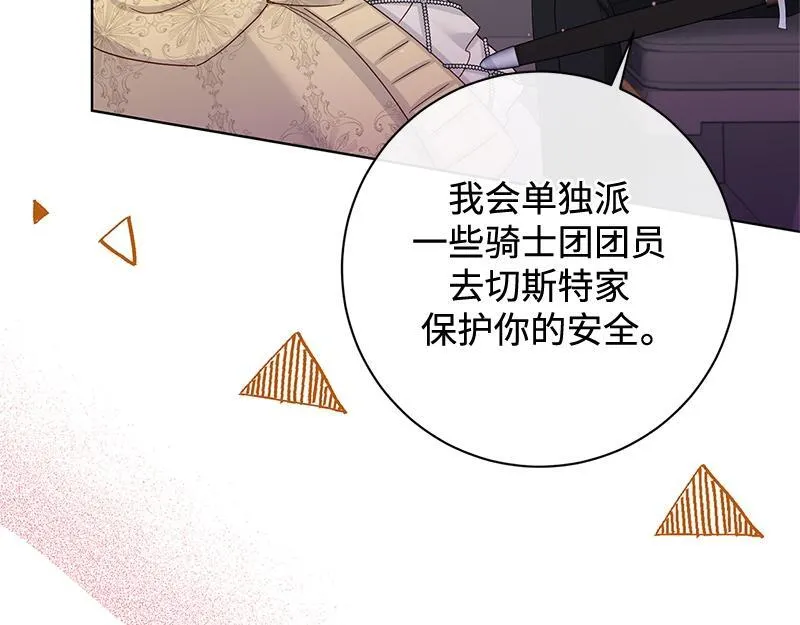 第035话 第141页