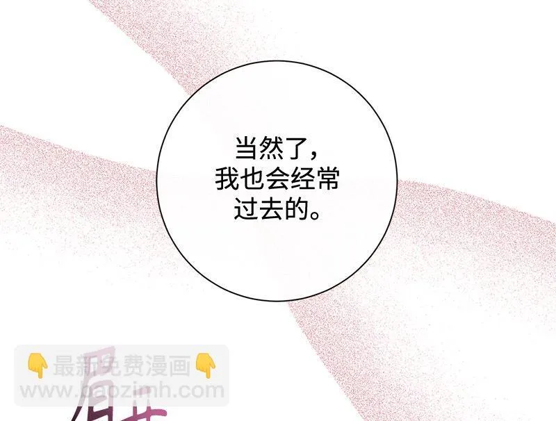 第035话 第142页