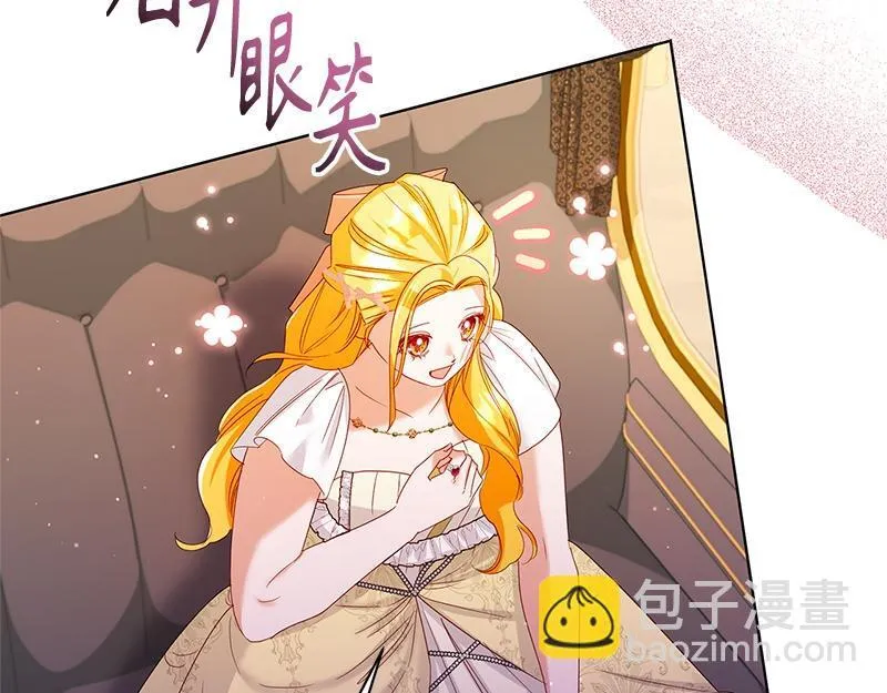第035话 第143页