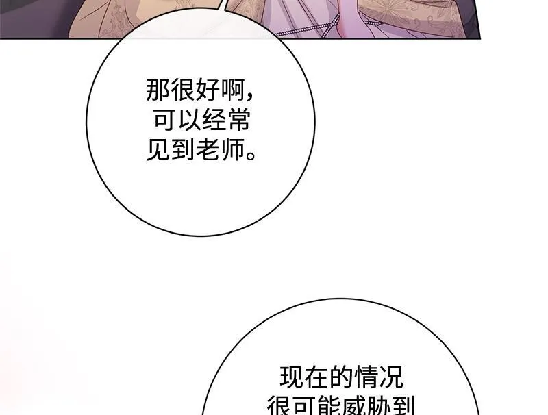 第035话 第144页