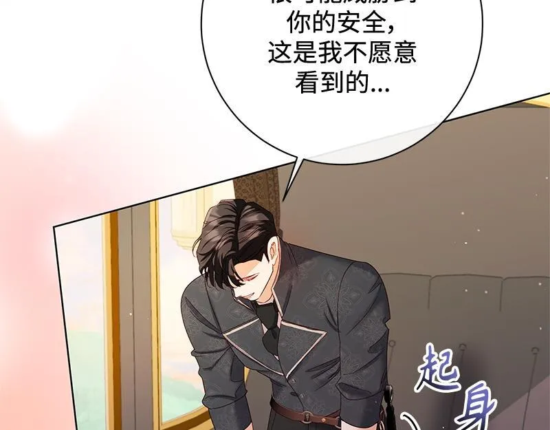 第035话 第145页