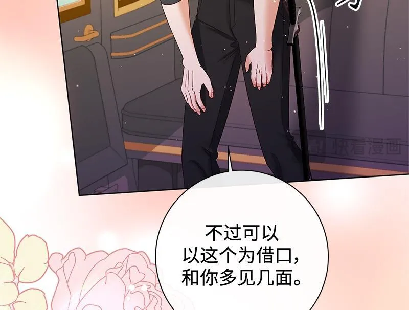 第035话 第146页