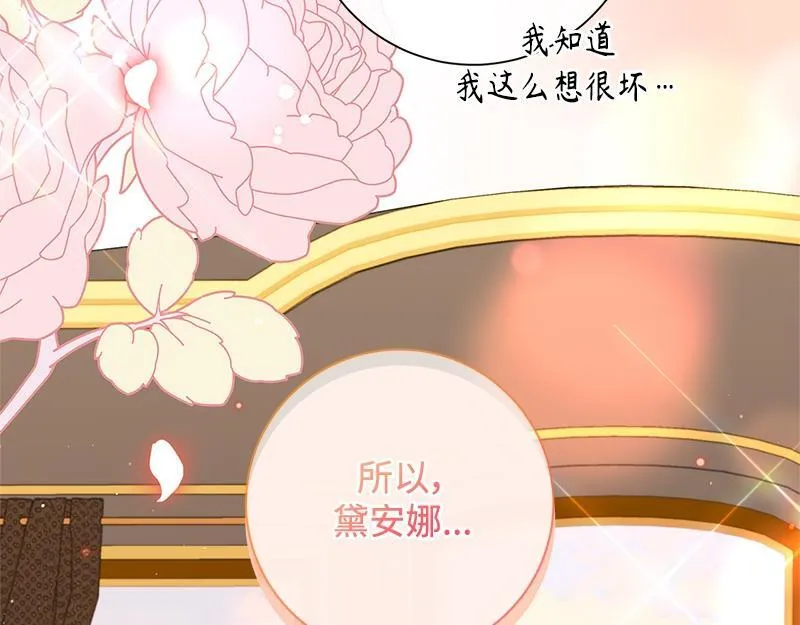 第035话 第147页
