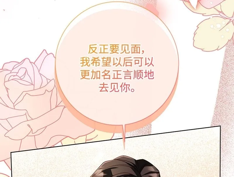 第035话 第150页