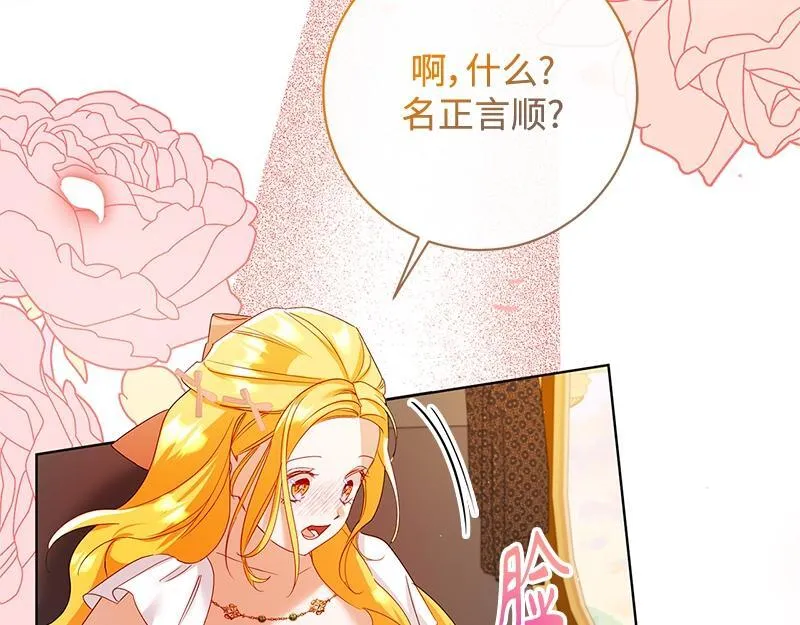 第035话 第153页