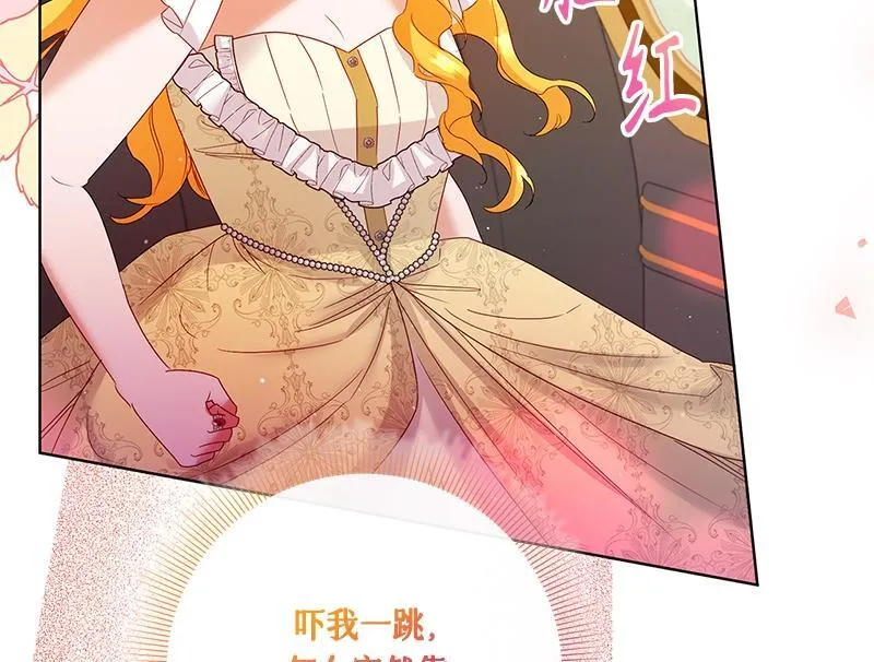 第035话 第154页