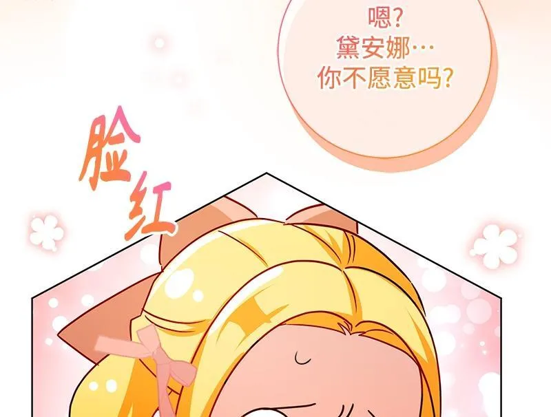 第035话 第158页