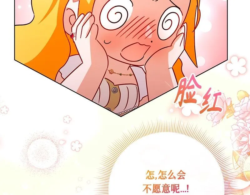 第035话 第159页