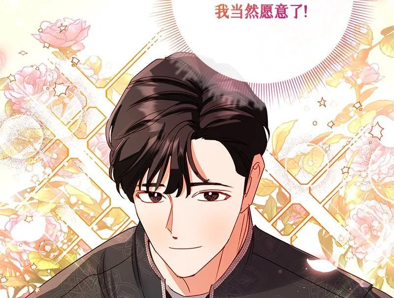 第035话 第160页
