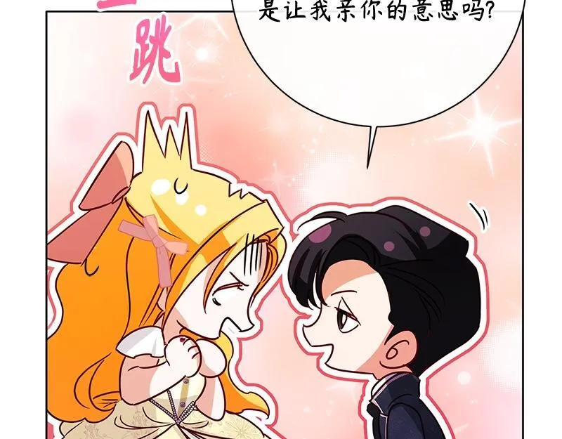 第035话 第163页