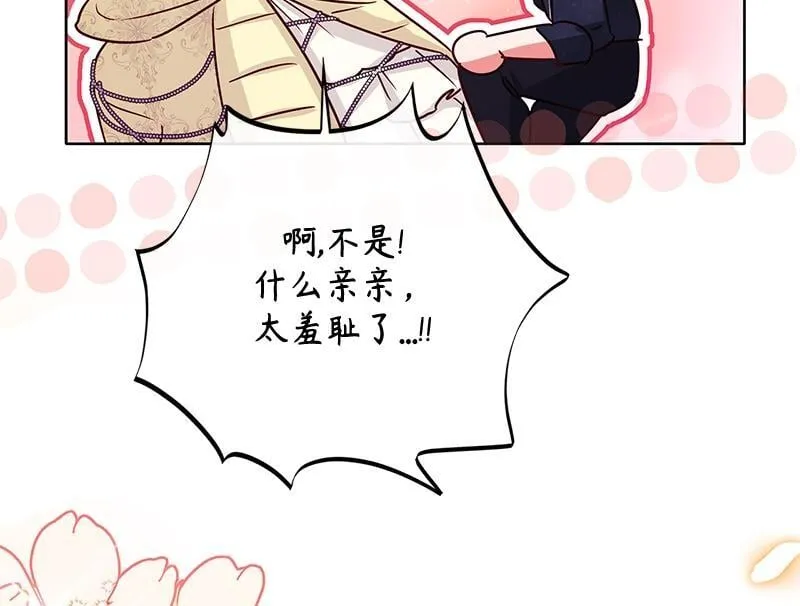 第035话 第164页