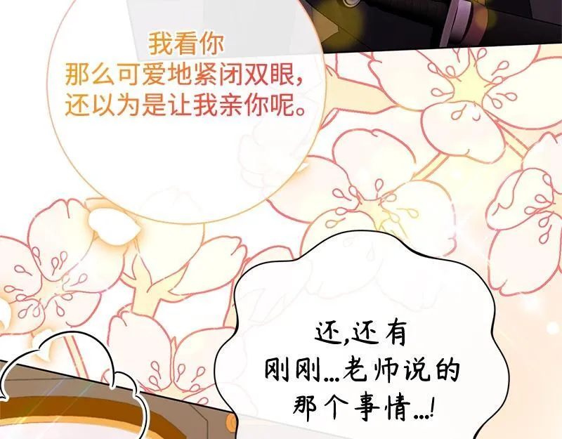 第035话 第167页