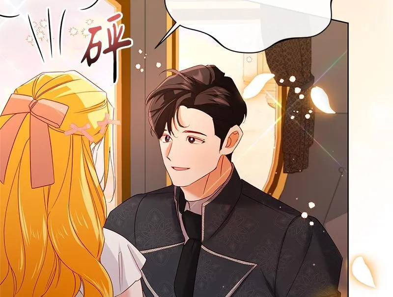 第035话 第168页