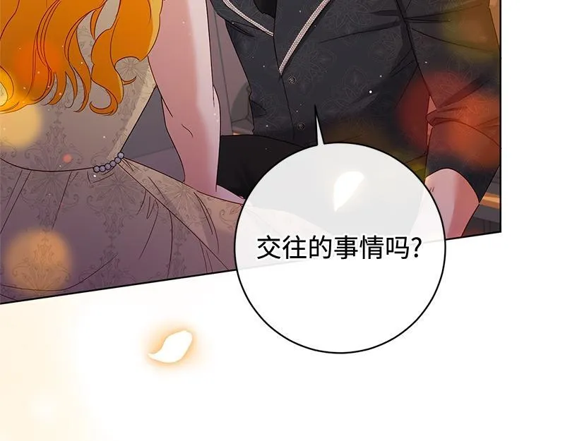 第035话 第169页