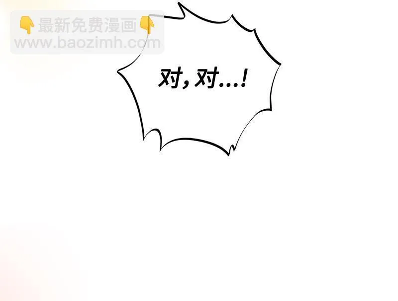 第035话 第170页