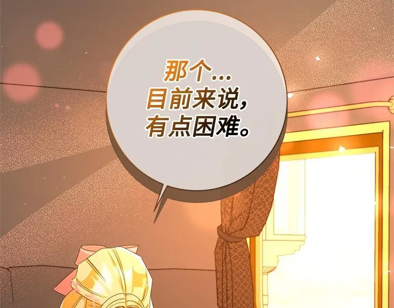 第035话 第173页