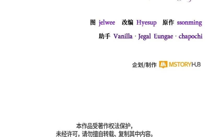 第035话 第178页