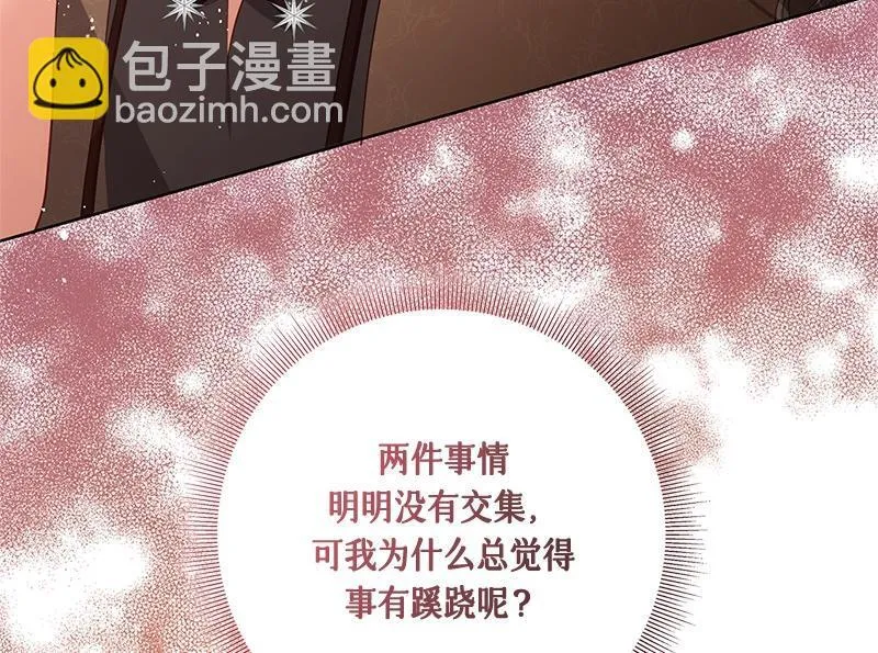 第037话 第4页
