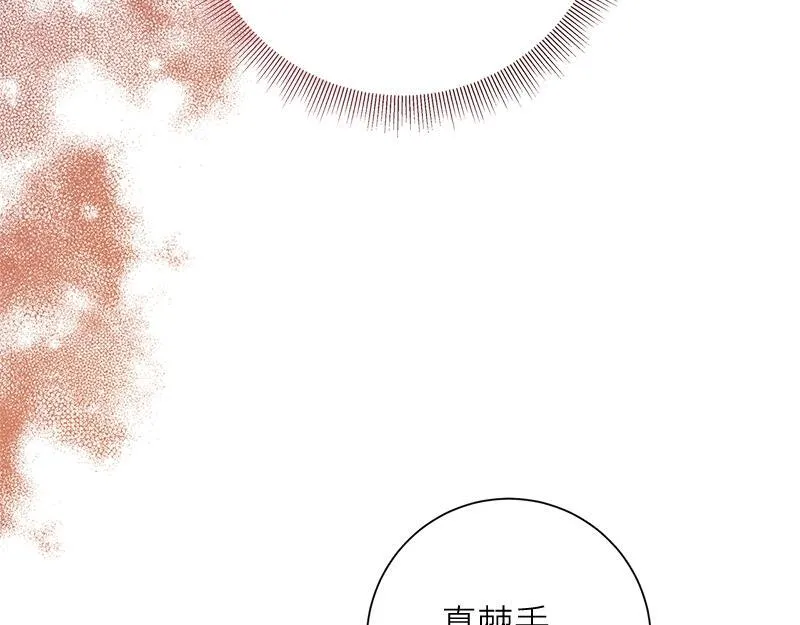 第037话 第5页