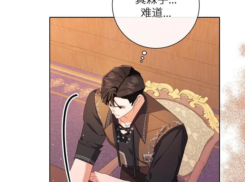 第037话 第6页