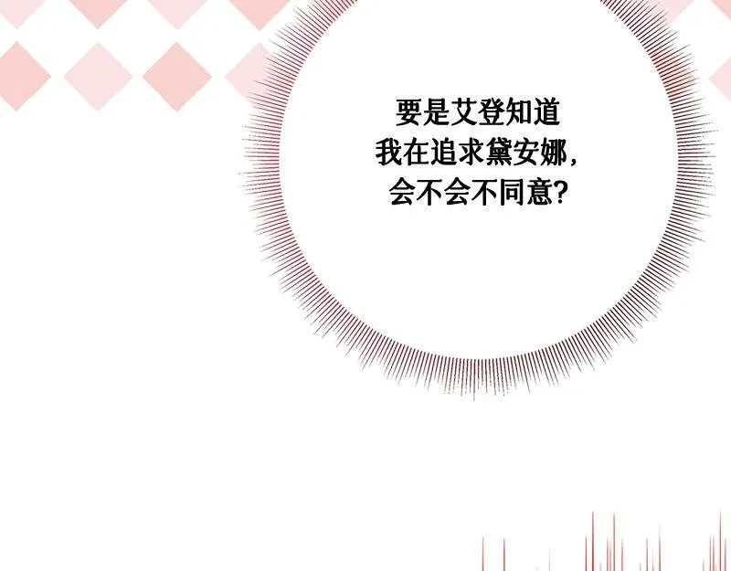 第037话 第13页