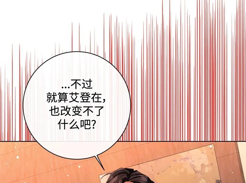 第037话 第14页