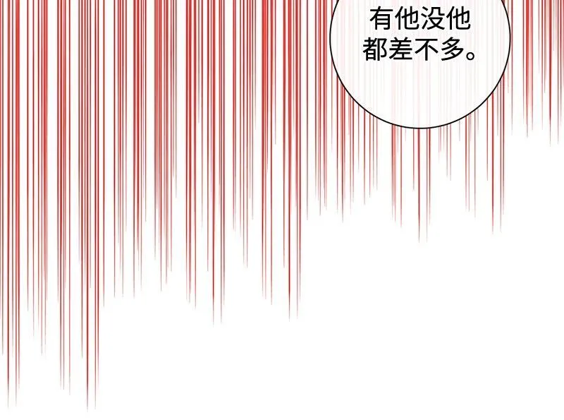第037话 第16页