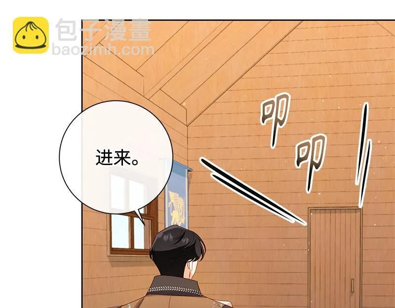 第037话 第17页