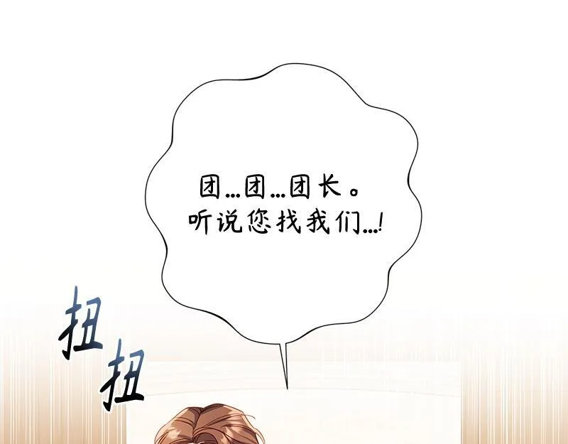 第037话 第19页