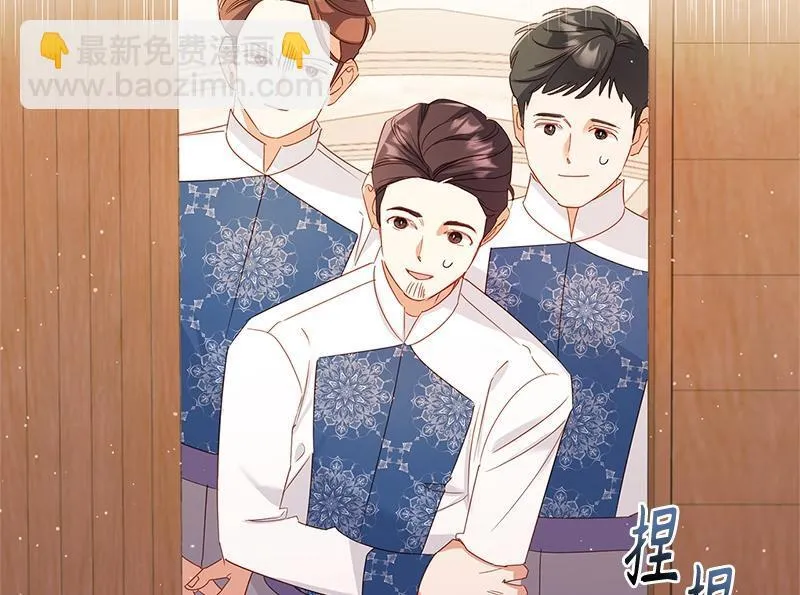 第037话 第20页