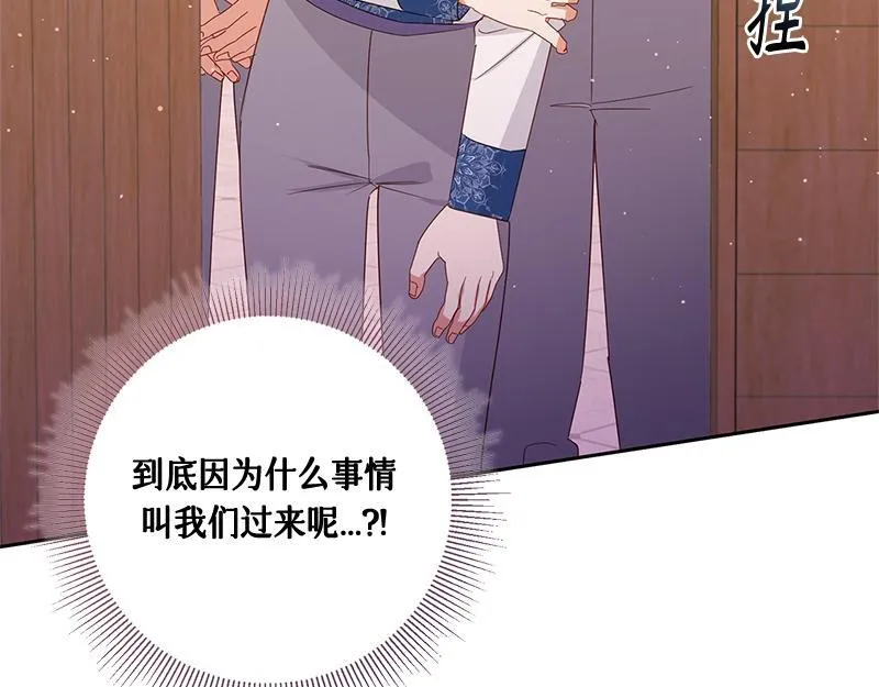 第037话 第21页