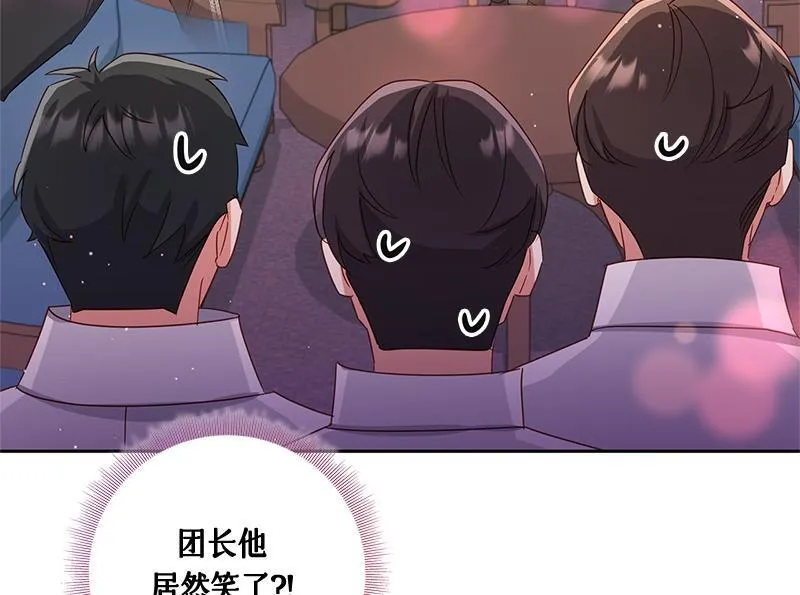 第037话 第24页