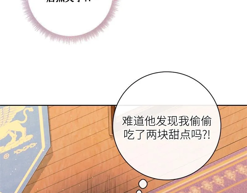第037话 第25页