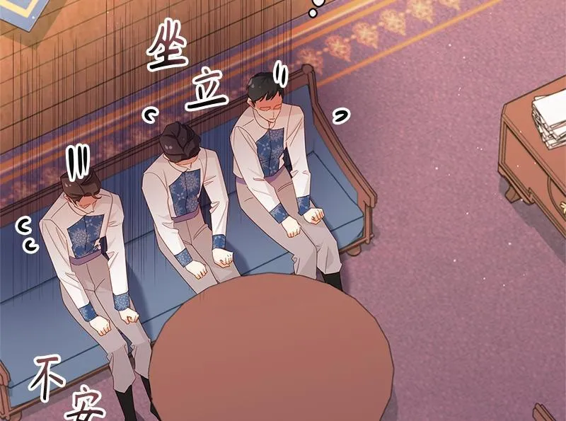 第037话 第26页