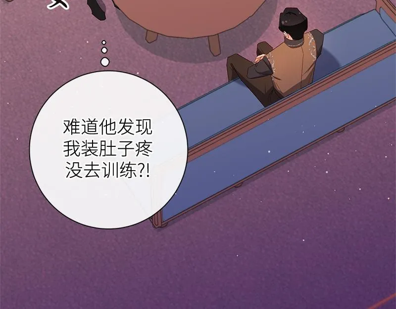 第037话 第27页